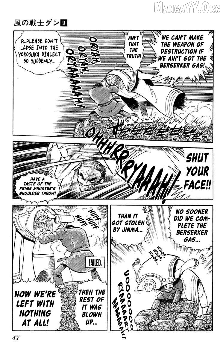 Super Ninja Dan Chapter 44 - page 3