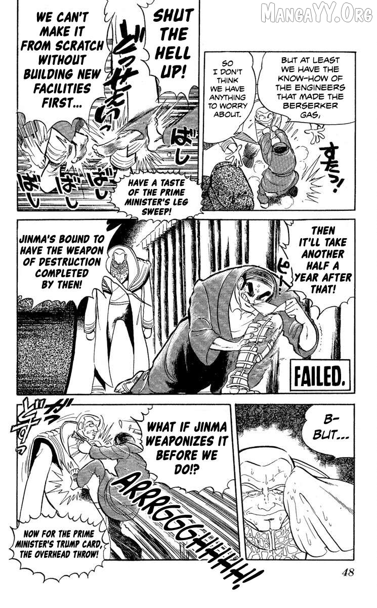 Super Ninja Dan Chapter 44 - page 4