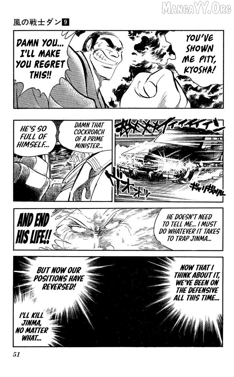 Super Ninja Dan Chapter 44 - page 7