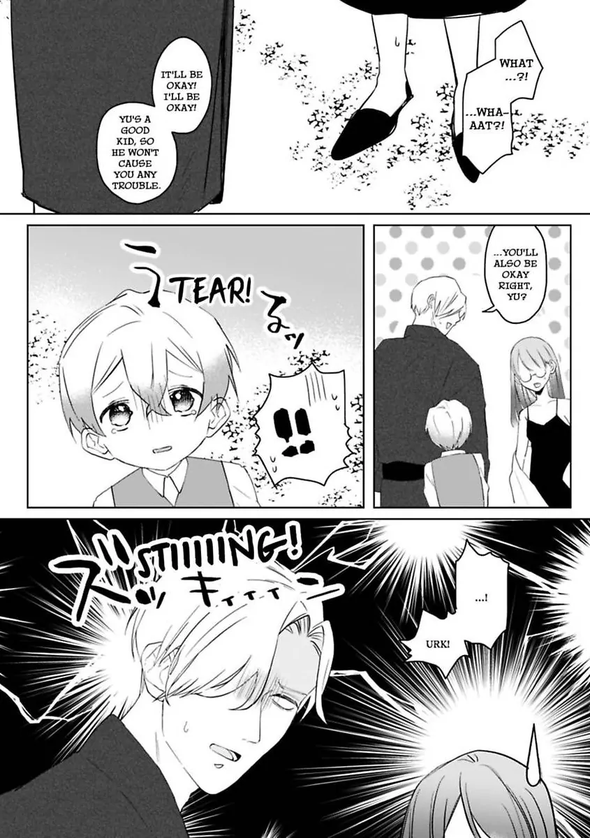 Kyokon Yakuza wa Meiki Ojou no Dekiai-gakari - Zetsurin Doushi de Motome Atte... Zecchou Chapter 22 - page 12