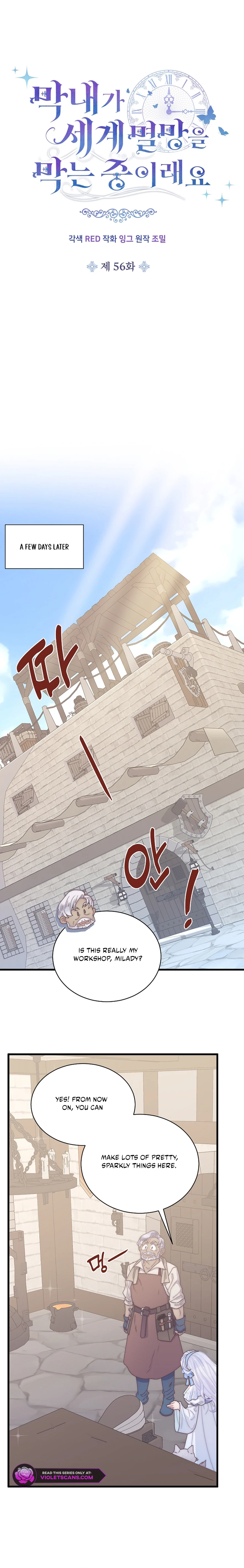 The Youngest Child of the Family Is Preventing the World From Ending Chapter 56 - page 8