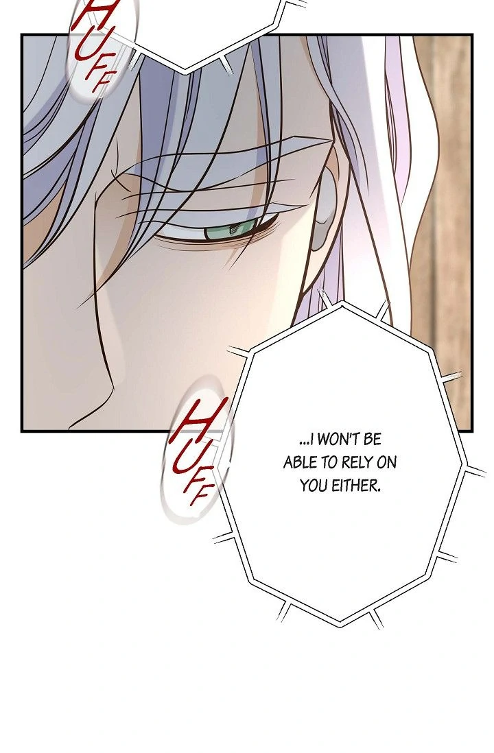 No Exit Chapter 91 - page 6