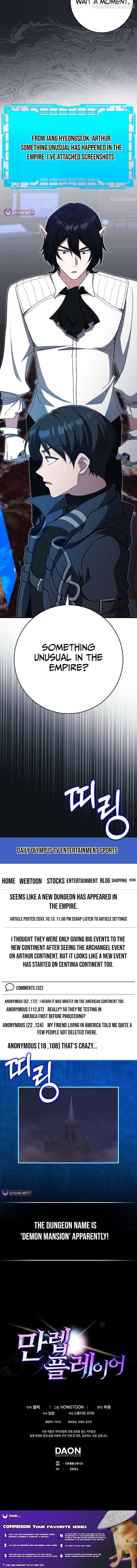 Max Level Player Chapter 124 - page 14