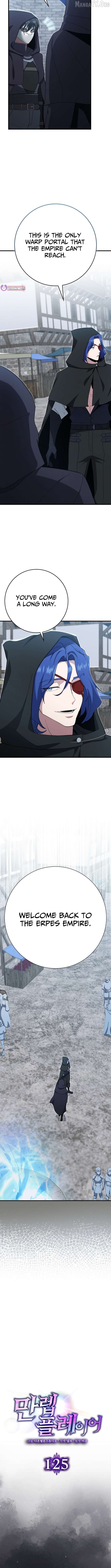Max Level Player Chapter 125 - page 2
