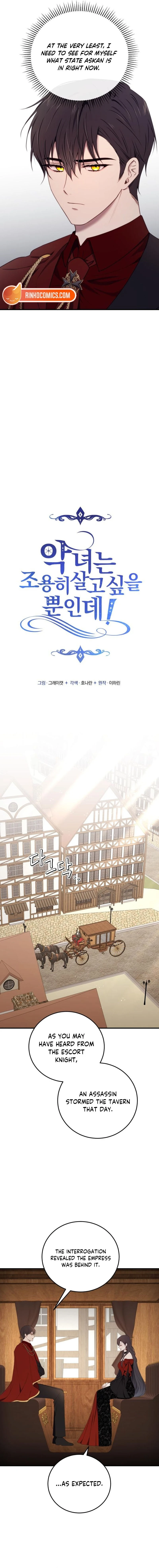 The Villainess Just Wants to Live in Peace! Chapter 62 - page 3