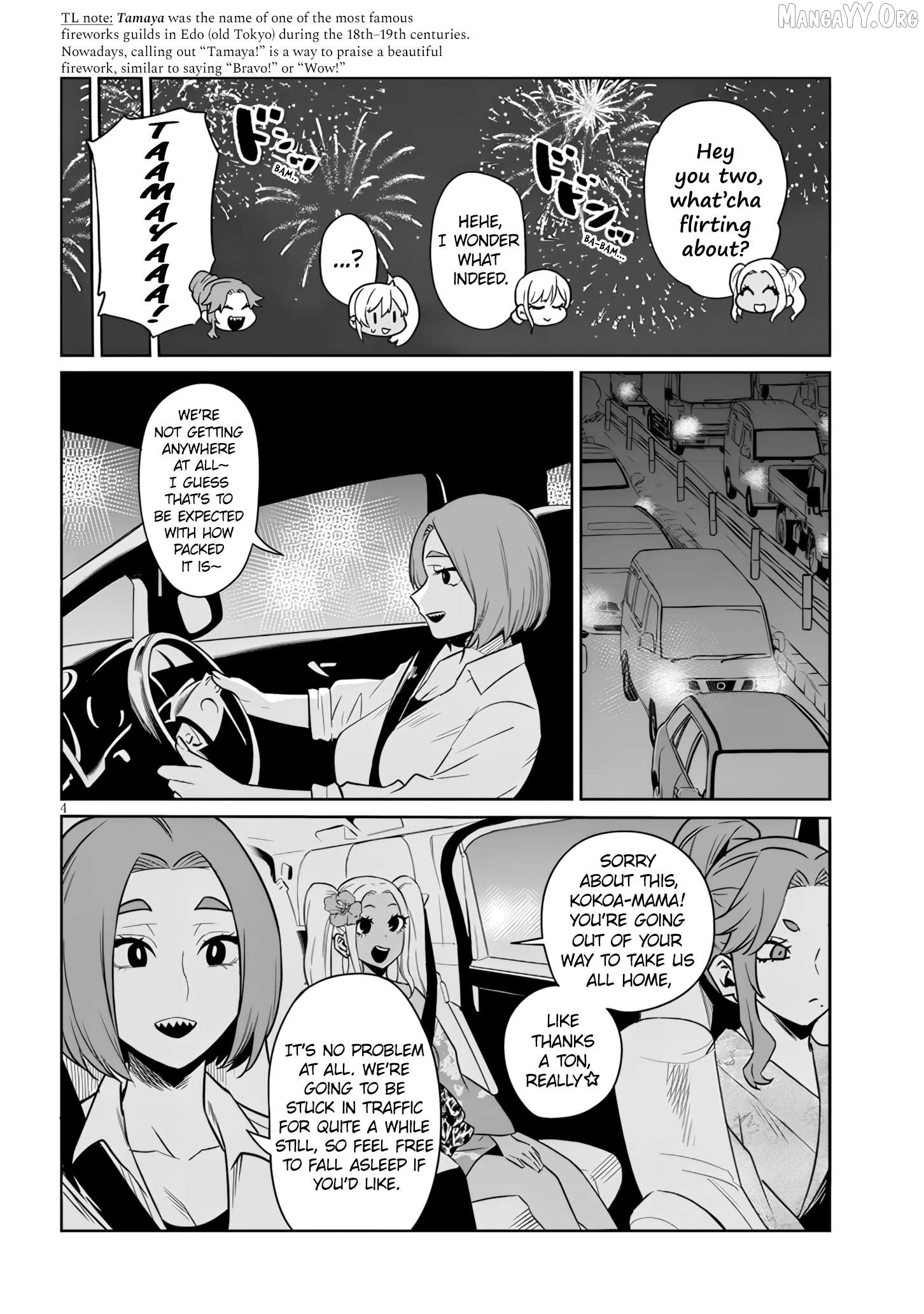 Danshi Kokoseidakedo Gyaru ni TS Shimashita Chapter 21.2 - page 4