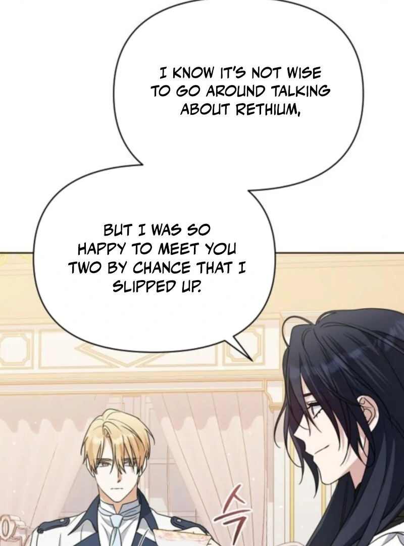 Adopted by a Murderous Duke Family Chapter 96 - page 15