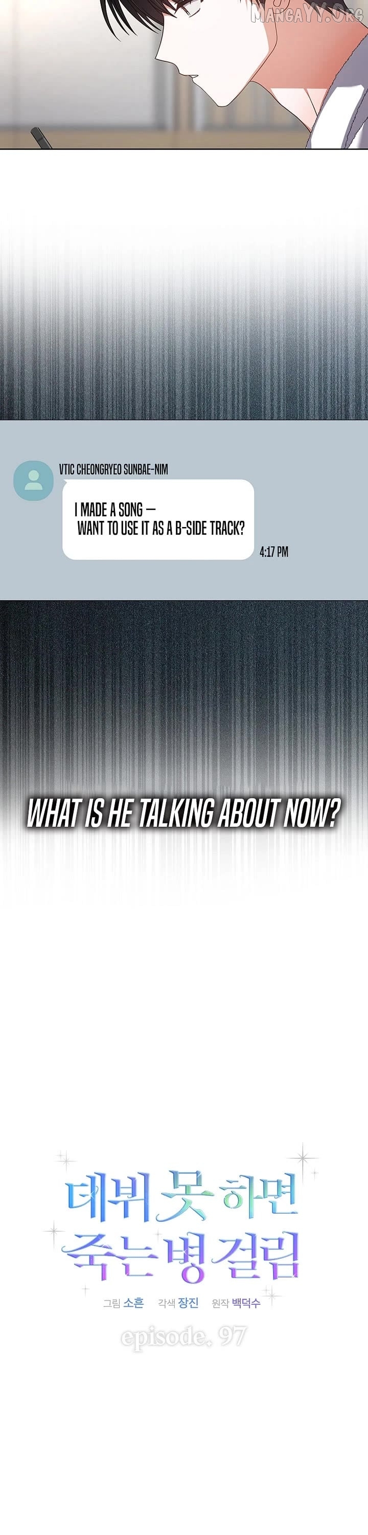 Debut or Die! Chapter 97 - page 6