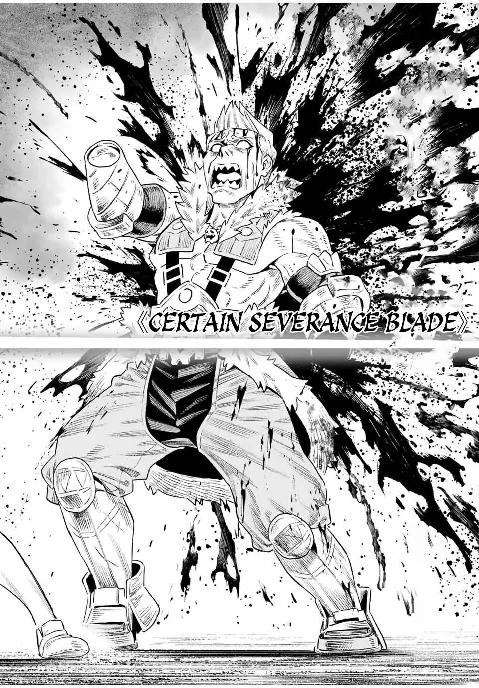 Saijaku na Boku wa "Kabenuke Bugs" de Nariagaru ~Kabe wo Surinuketara, Shokai Clear Houshuu wo Mugen Kaishuu Dekimashita!~ Chapter 17 - page 18