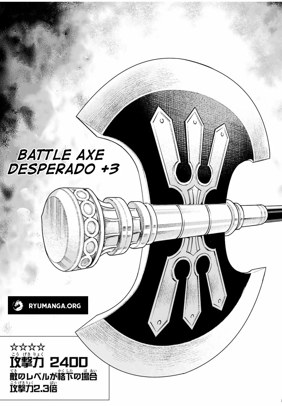 Saijaku na Boku wa "Kabenuke Bugs" de Nariagaru ~Kabe wo Surinuketara, Shokai Clear Houshuu wo Mugen Kaishuu Dekimashita!~ Chapter 16 - page 7