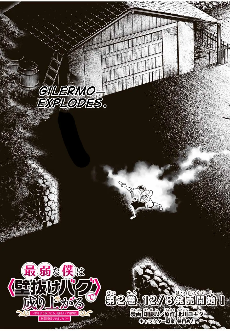 Saijaku na Boku wa "Kabenuke Bugs" de Nariagaru ~Kabe wo Surinuketara, Shokai Clear Houshuu wo Mugen Kaishuu Dekimashita!~ Chapter 18 - page 3