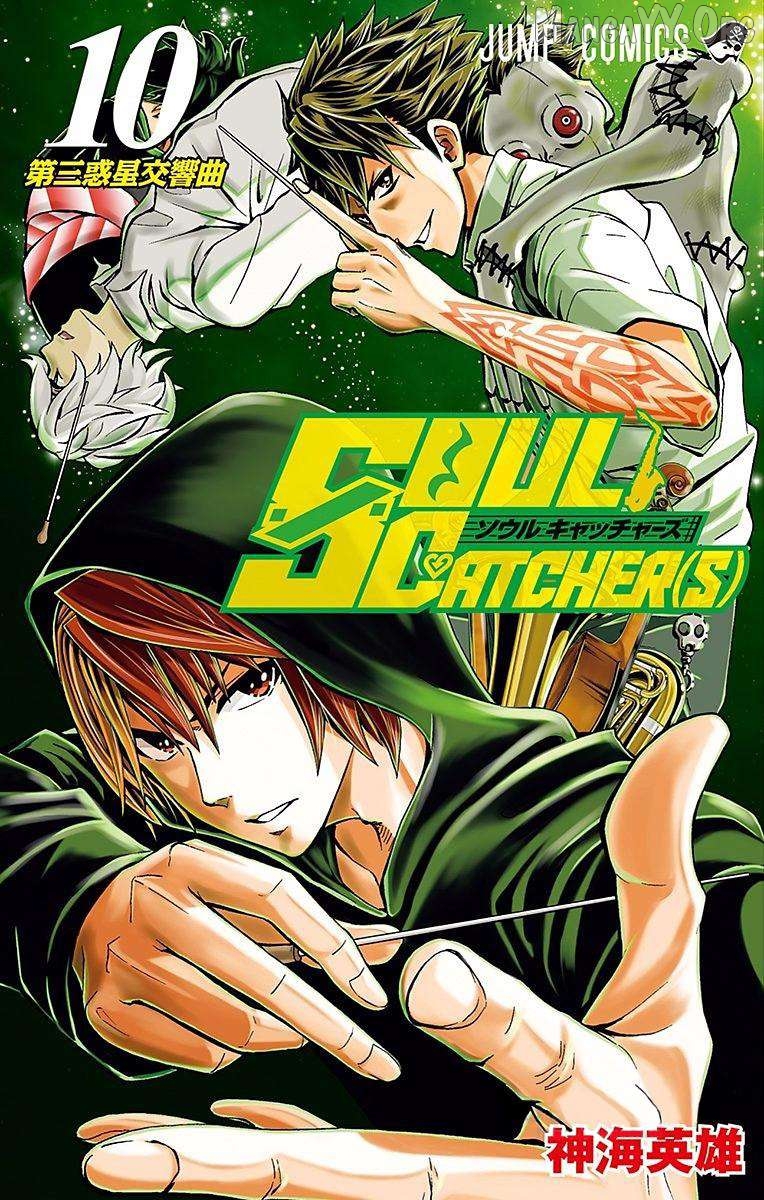 Soul Catcher(S) Chapter 71 - page 2
