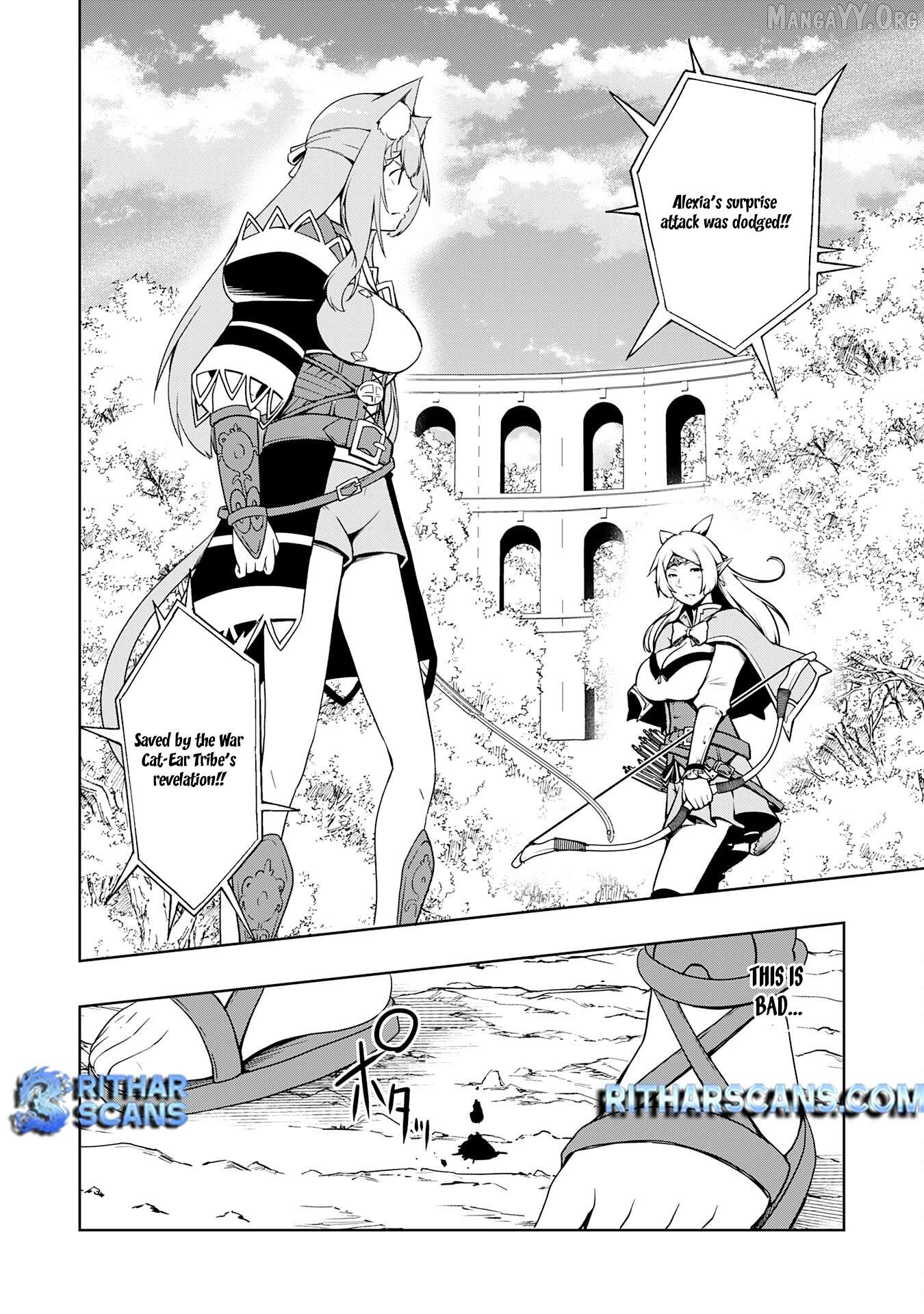 The Reincarnated Noble Who Was Exiled, Uses a Useless Skill to Rule Over Domestic Affairs~ Was Supposed to Run the Territory Freely, but Thanks to the Skill "Gacha", Ended Up Creating the Strongest Territory~ Chapter 14 - page 3