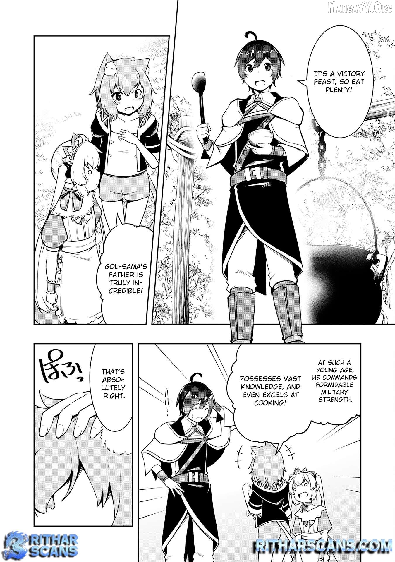 The Reincarnated Noble Who Was Exiled, Uses a Useless Skill to Rule Over Domestic Affairs~ Was Supposed to Run the Territory Freely, but Thanks to the Skill "Gacha", Ended Up Creating the Strongest Territory~ Chapter 15 - page 5