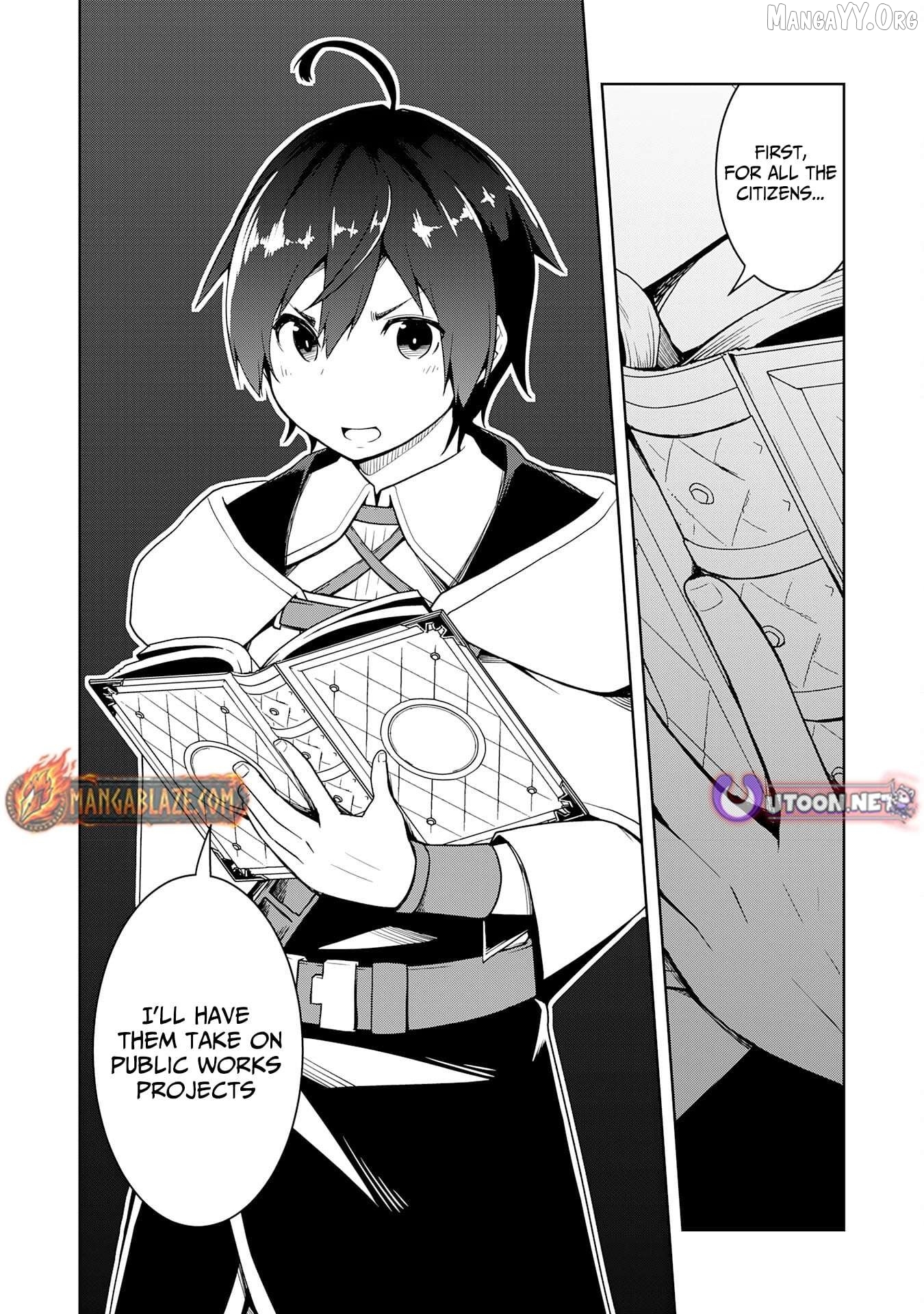 The Reincarnated Noble Who Was Exiled, Uses a Useless Skill to Rule Over Domestic Affairs~ Was Supposed to Run the Territory Freely, but Thanks to the Skill "Gacha", Ended Up Creating the Strongest Territory~ Chapter 17 - page 33