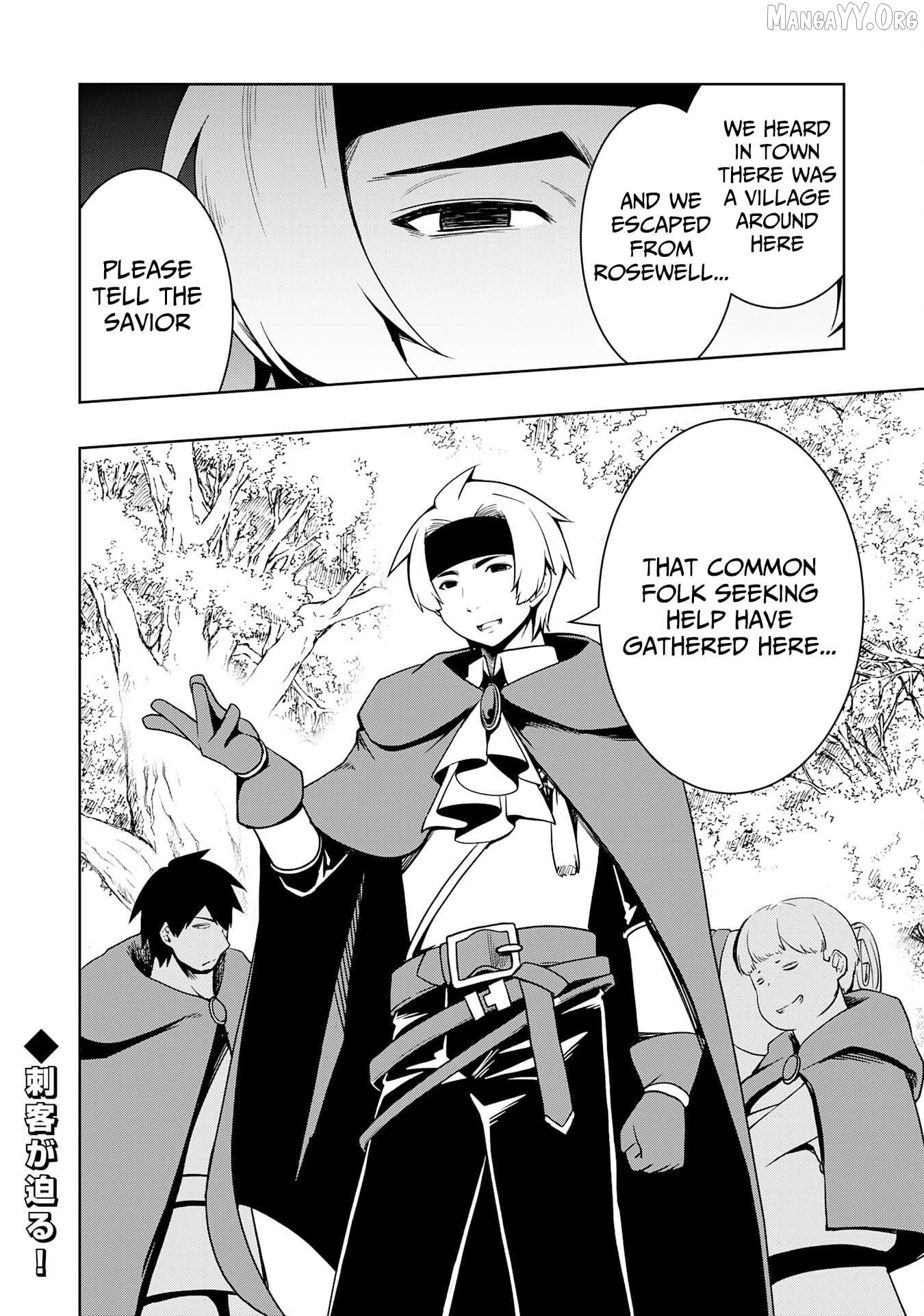 The Reincarnated Noble Who Was Exiled, Uses a Useless Skill to Rule Over Domestic Affairs~ Was Supposed to Run the Territory Freely, but Thanks to the Skill "Gacha", Ended Up Creating the Strongest Territory~ Chapter 18 - page 33