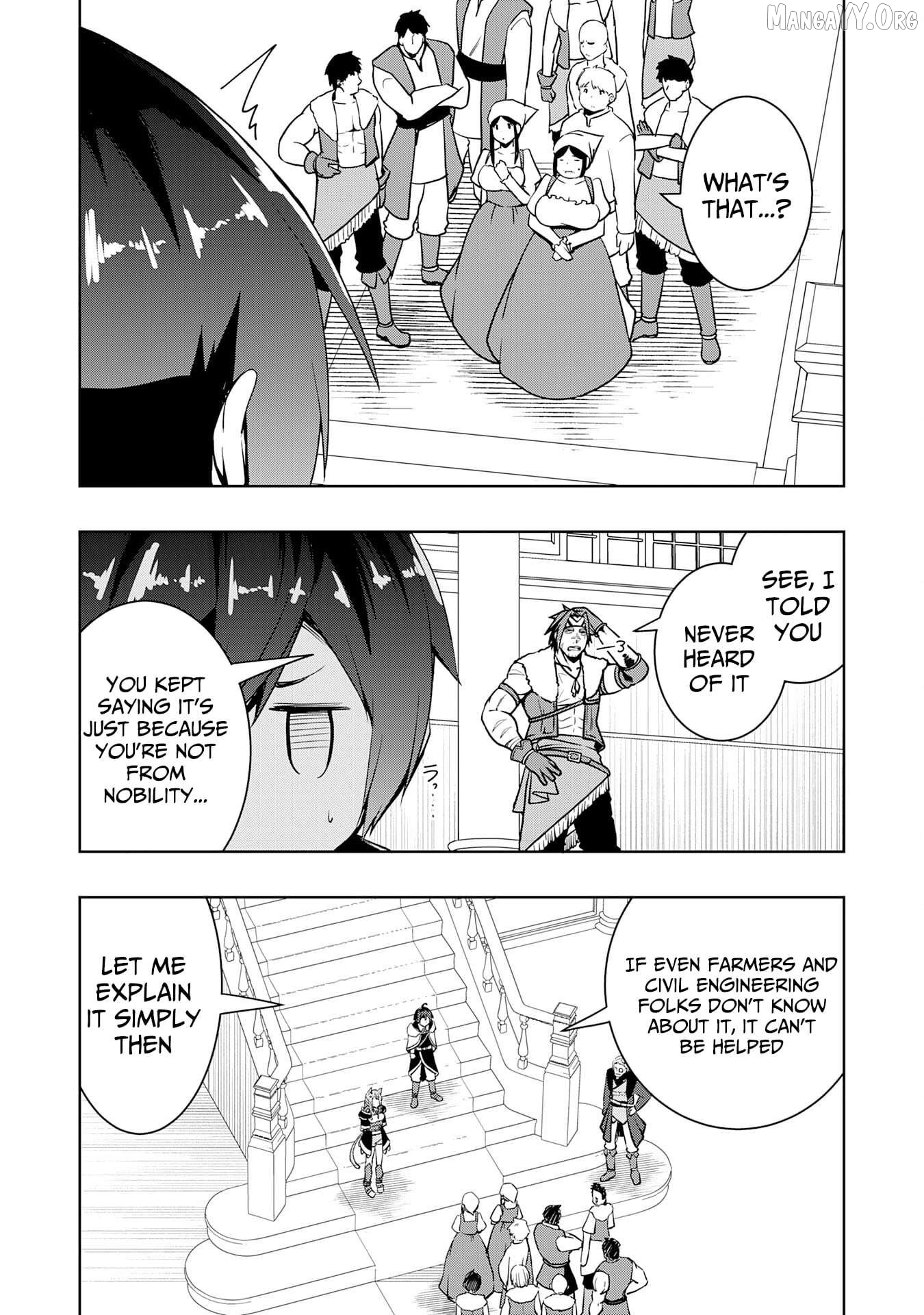 The Reincarnated Noble Who Was Exiled, Uses a Useless Skill to Rule Over Domestic Affairs~ Was Supposed to Run the Territory Freely, but Thanks to the Skill "Gacha", Ended Up Creating the Strongest Territory~ Chapter 18 - page 6