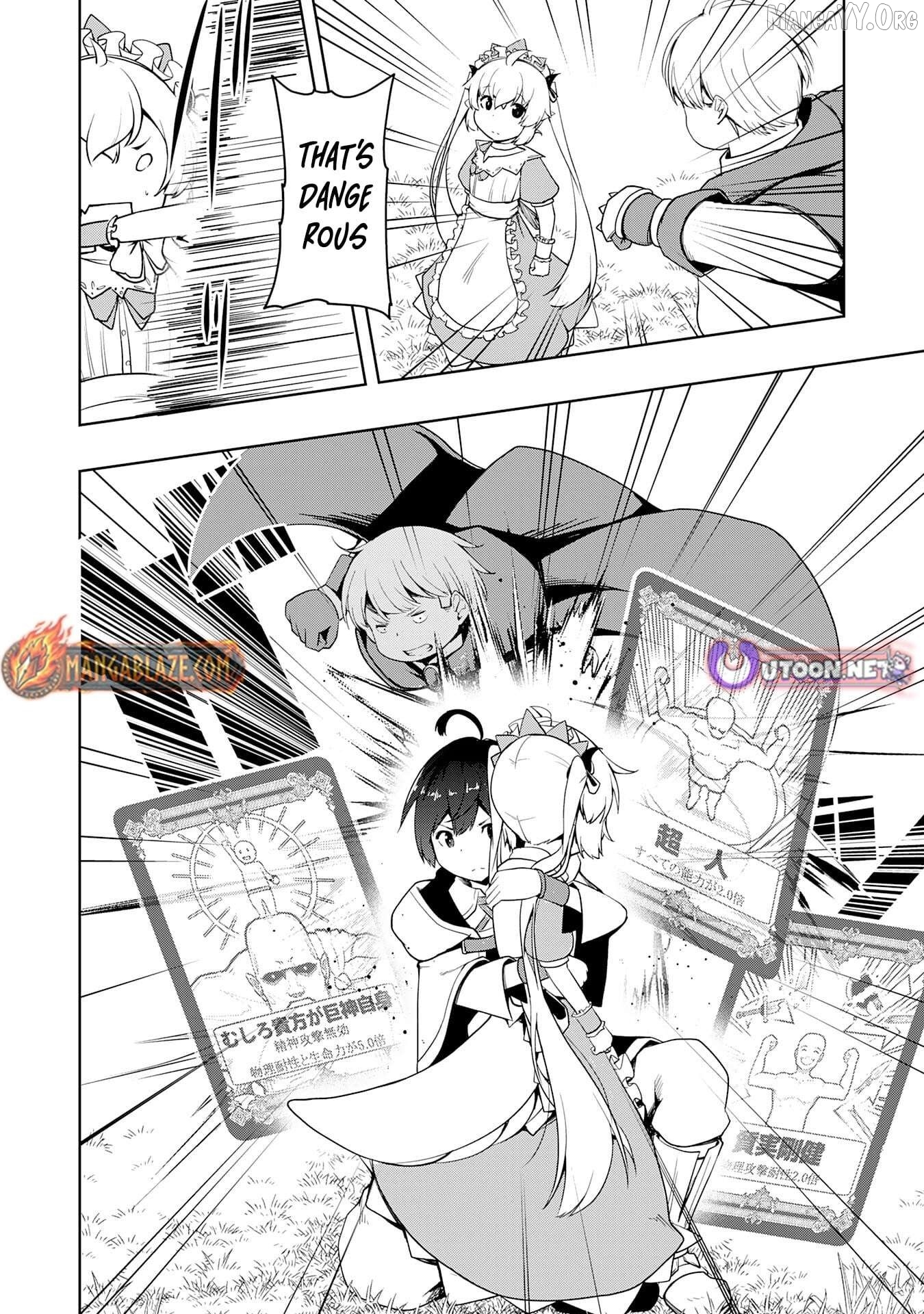 The Reincarnated Noble Who Was Exiled, Uses a Useless Skill to Rule Over Domestic Affairs~ Was Supposed to Run the Territory Freely, but Thanks to the Skill "Gacha", Ended Up Creating the Strongest Territory~ Chapter 19 - page 21