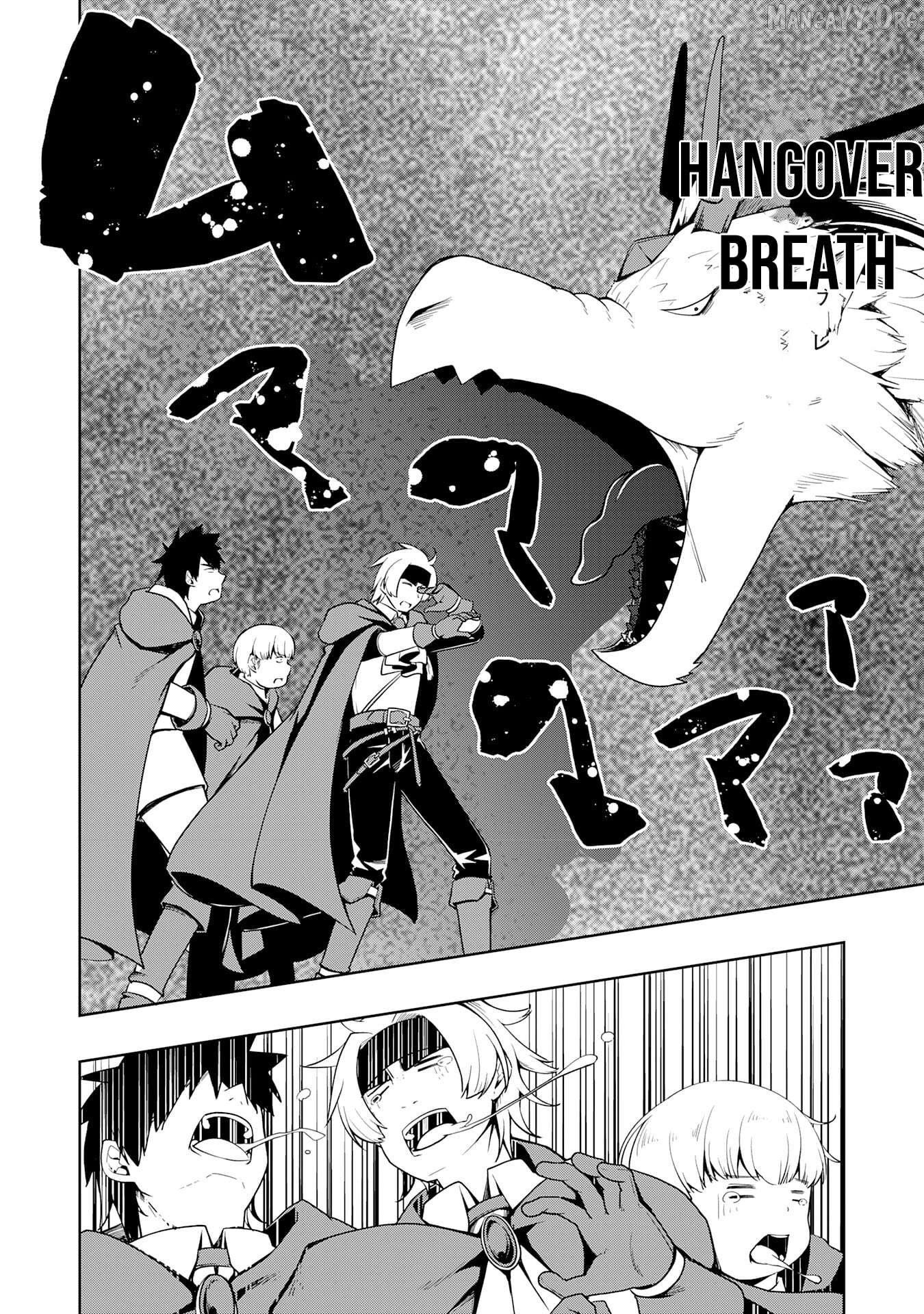 The Reincarnated Noble Who Was Exiled, Uses a Useless Skill to Rule Over Domestic Affairs~ Was Supposed to Run the Territory Freely, but Thanks to the Skill "Gacha", Ended Up Creating the Strongest Territory~ Chapter 19 - page 29
