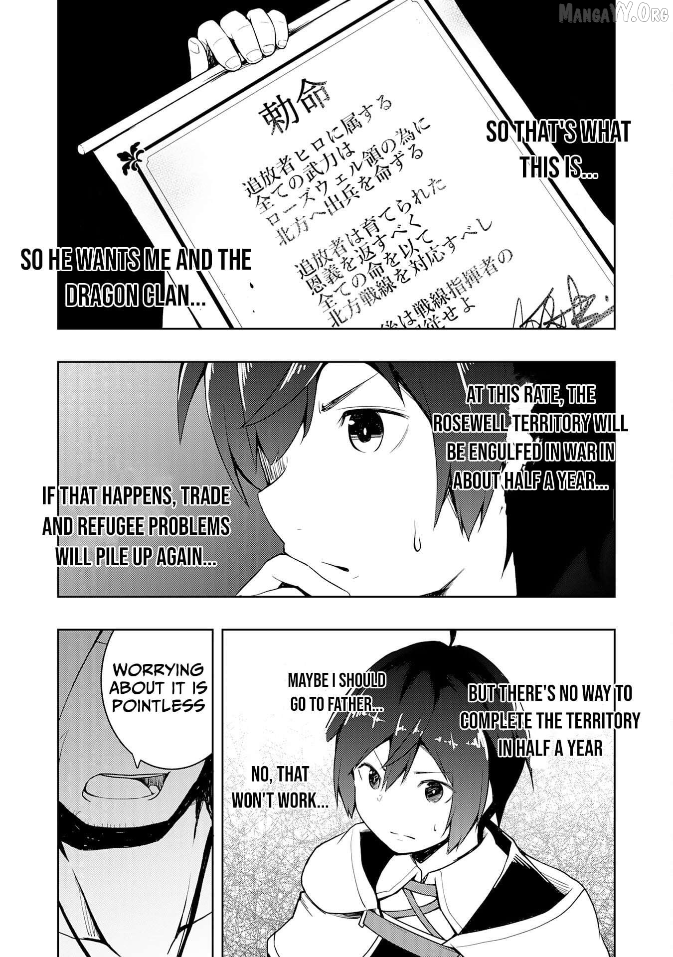The Reincarnated Noble Who Was Exiled, Uses a Useless Skill to Rule Over Domestic Affairs~ Was Supposed to Run the Territory Freely, but Thanks to the Skill "Gacha", Ended Up Creating the Strongest Territory~ Chapter 19 - page 32