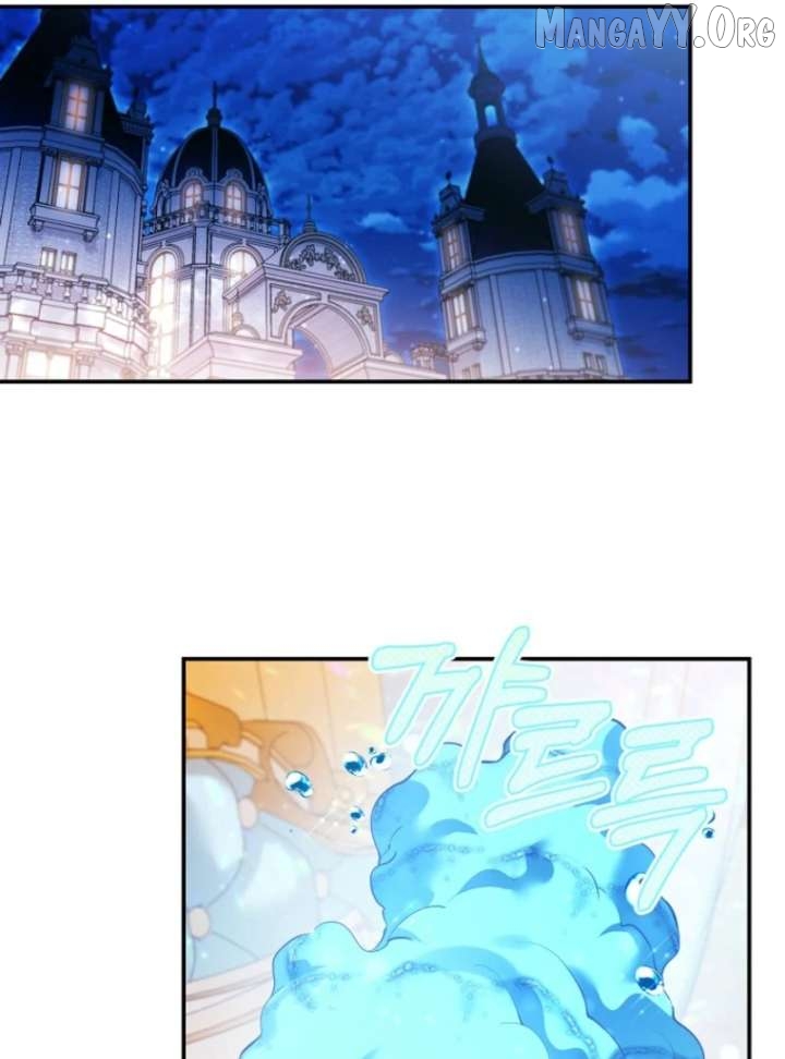 Everyone's Princess Chapter 100 - page 43
