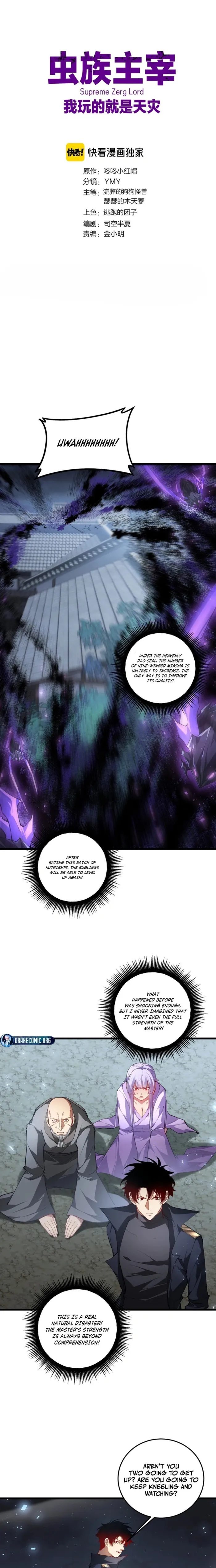 Overlord of Insects Chapter 94 - page 1