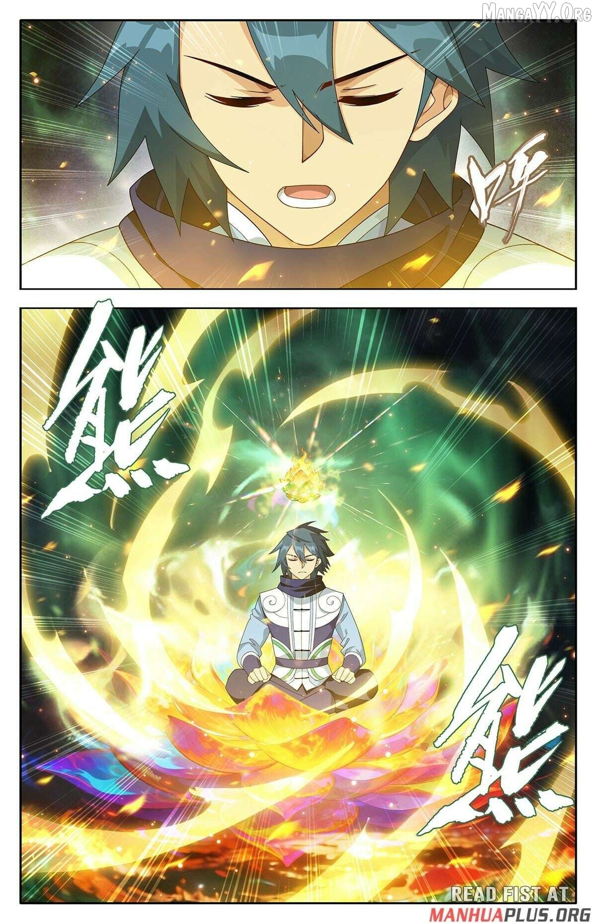 Doupo Cangqiong Chapter 495 - page 2