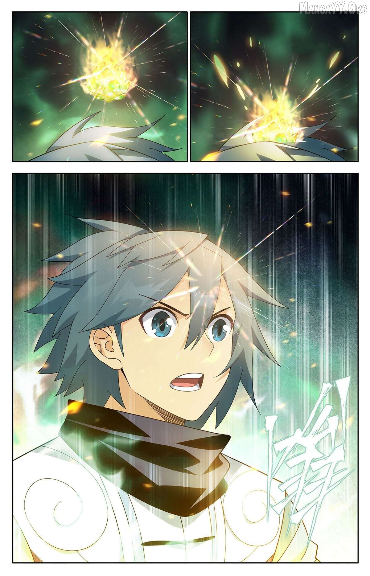 Doupo Cangqiong Chapter 495 - page 3