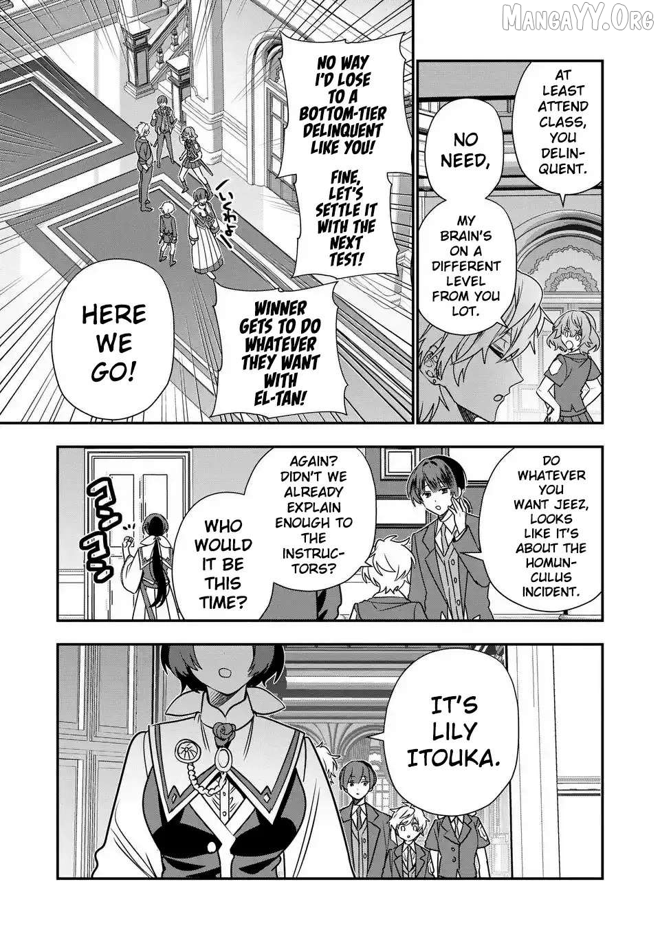 Reincarnated. The Sword Saint Who Became A Shorty Prince To His Former Disciples ~ I Don't Want My Former Disciples To Find Out Chapter 14 - page 4