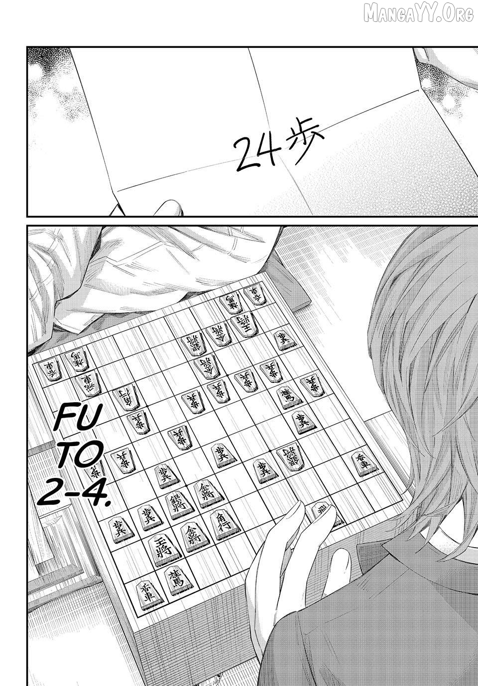 Banjou no Orion Chapter 81 - page 13