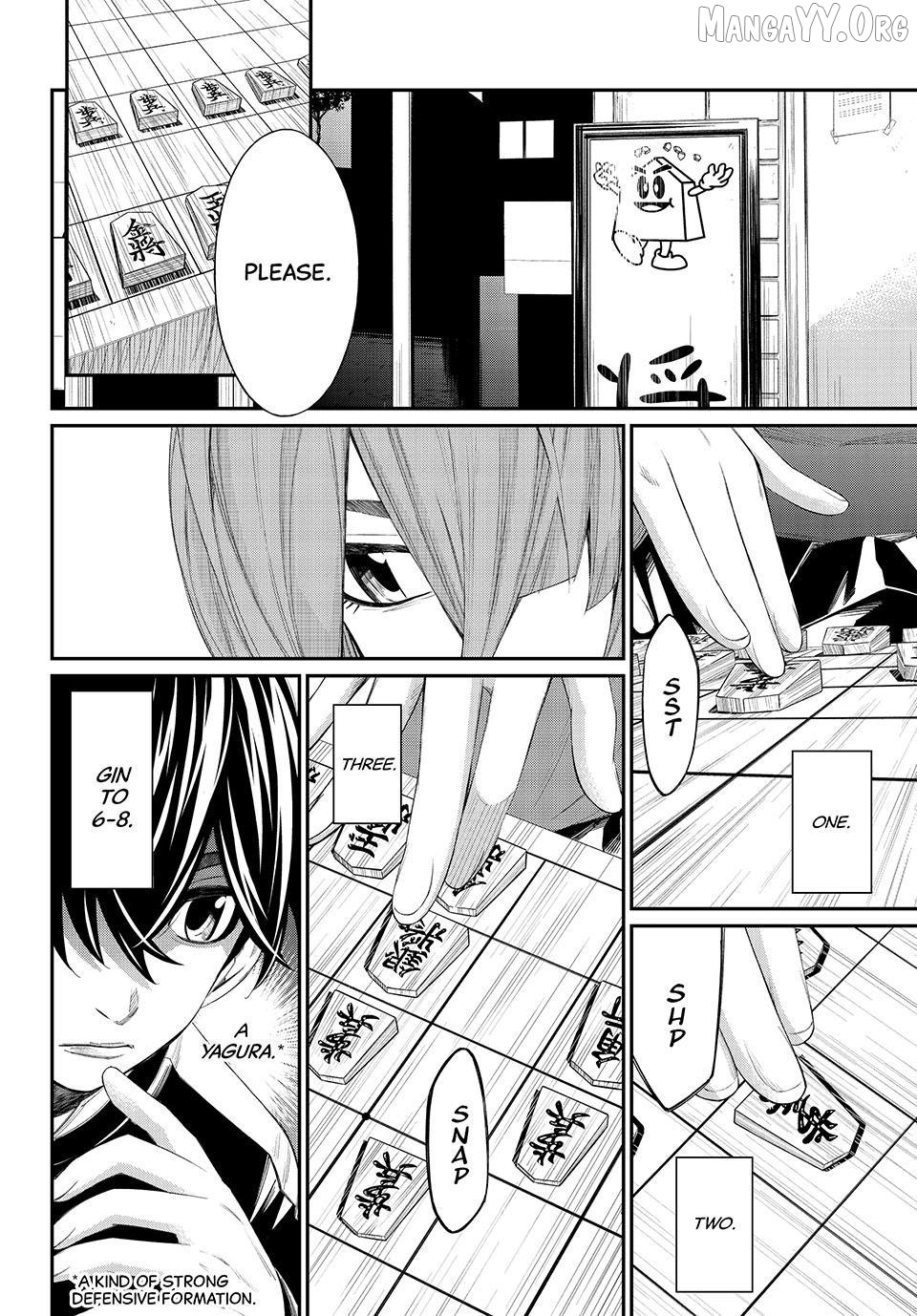Banjou no Orion Chapter 81 - page 7