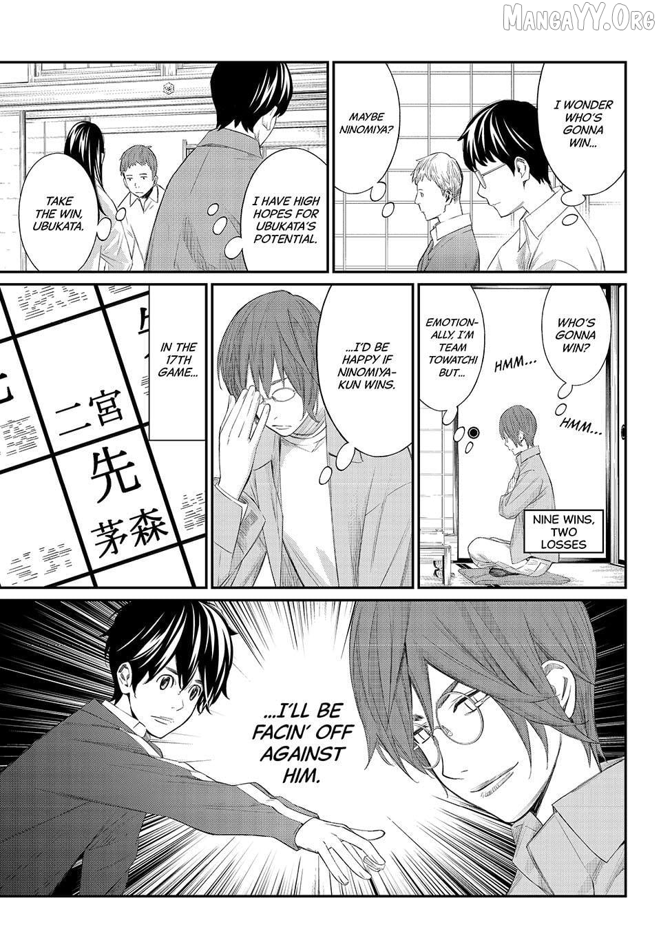 Banjou no Orion Chapter 81 - page 8