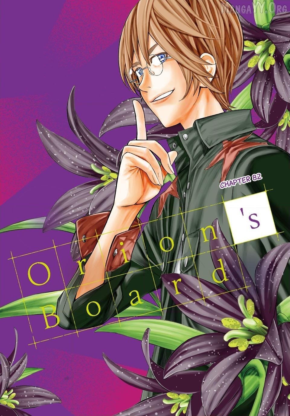 Banjou no Orion Chapter 82 - page 1