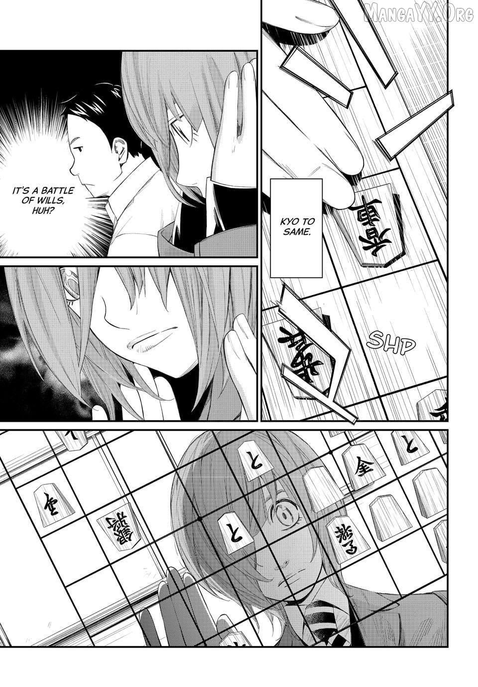 Banjou no Orion Chapter 82 - page 13