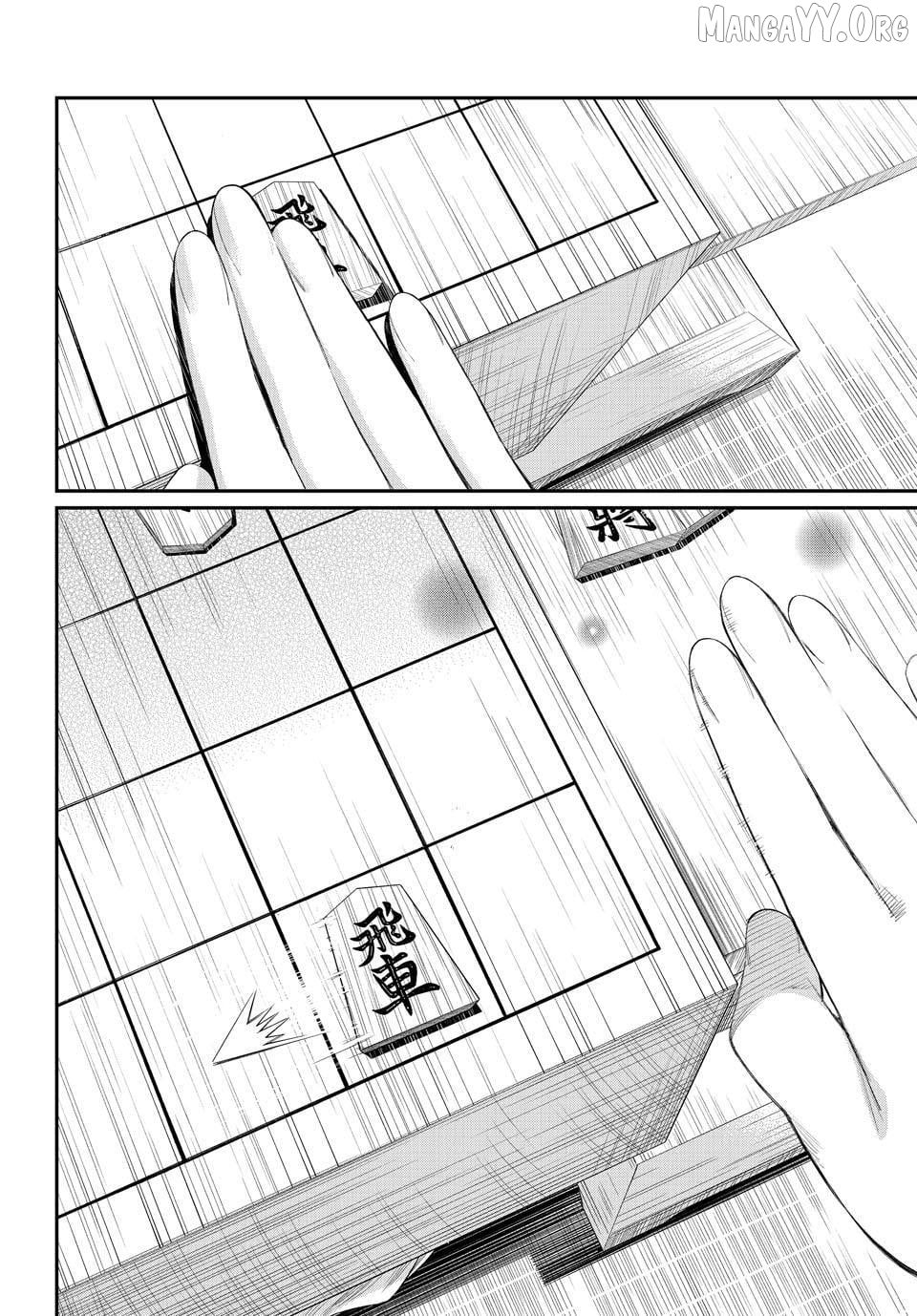 Banjou no Orion Chapter 82 - page 14