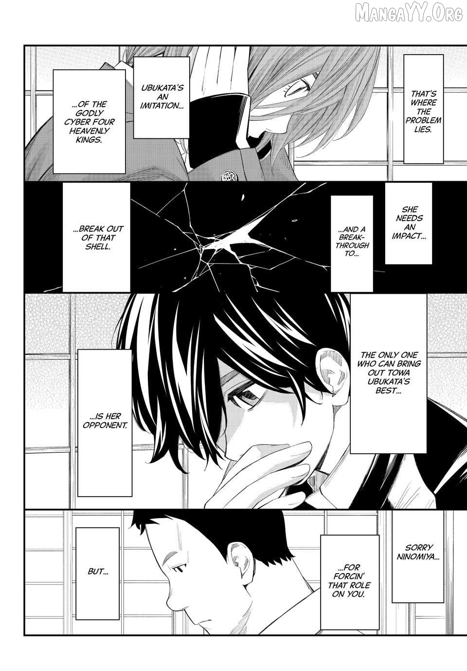 Banjou no Orion Chapter 82 - page 18