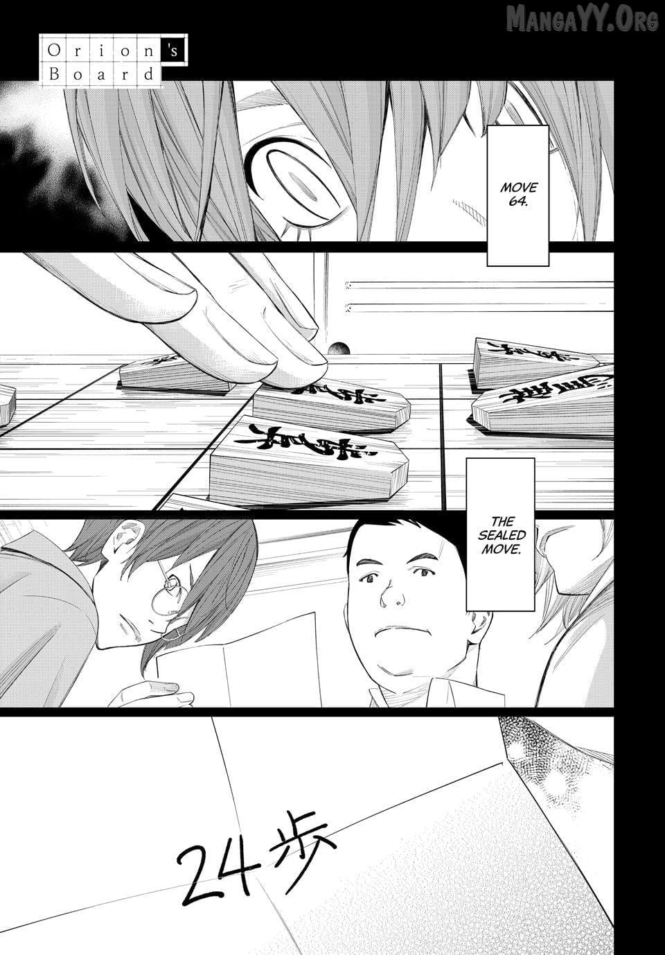 Banjou no Orion Chapter 82 - page 3