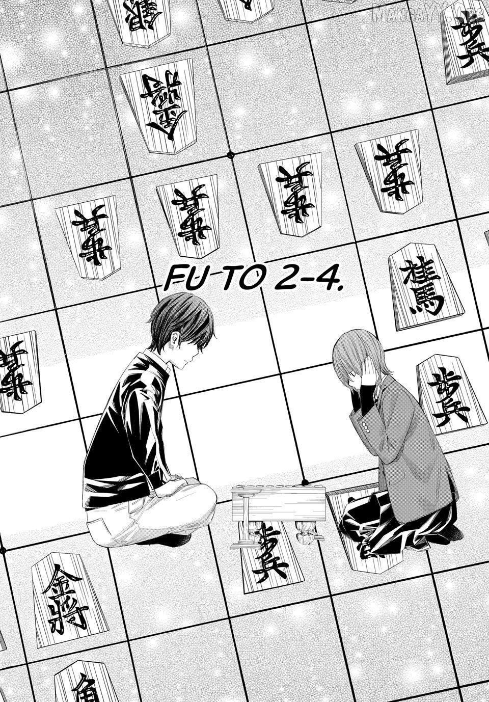 Banjou no Orion Chapter 82 - page 4