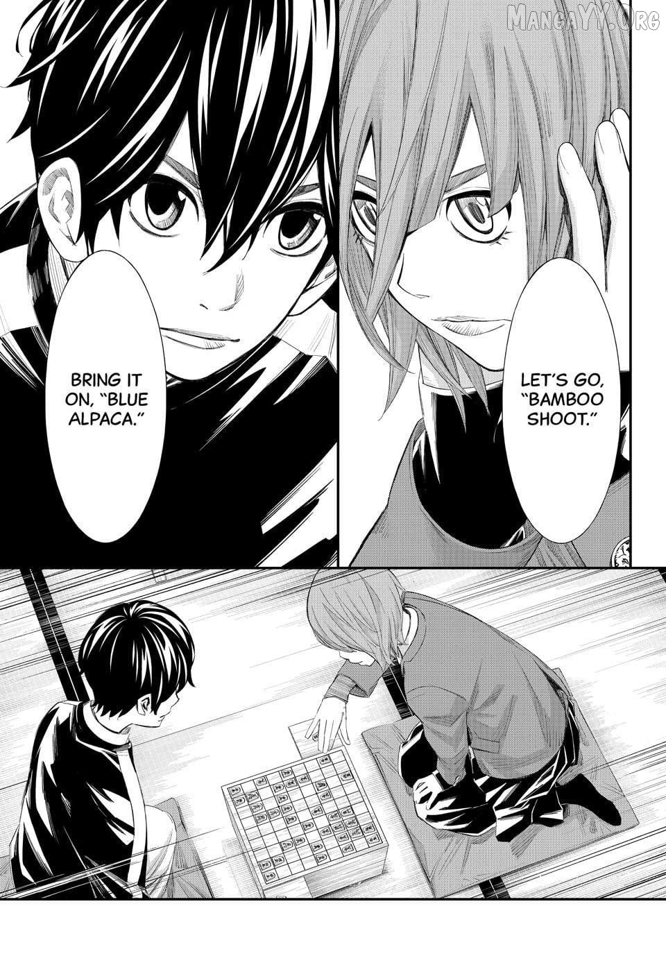 Banjou no Orion Chapter 82 - page 7