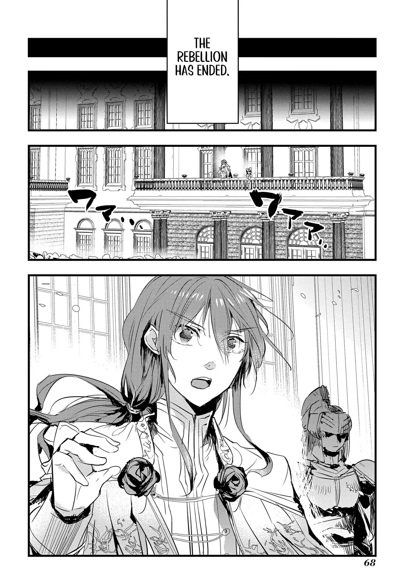 The Reincarnated Villainess Doesn’t Want Revenge Chapter 28 - page 2