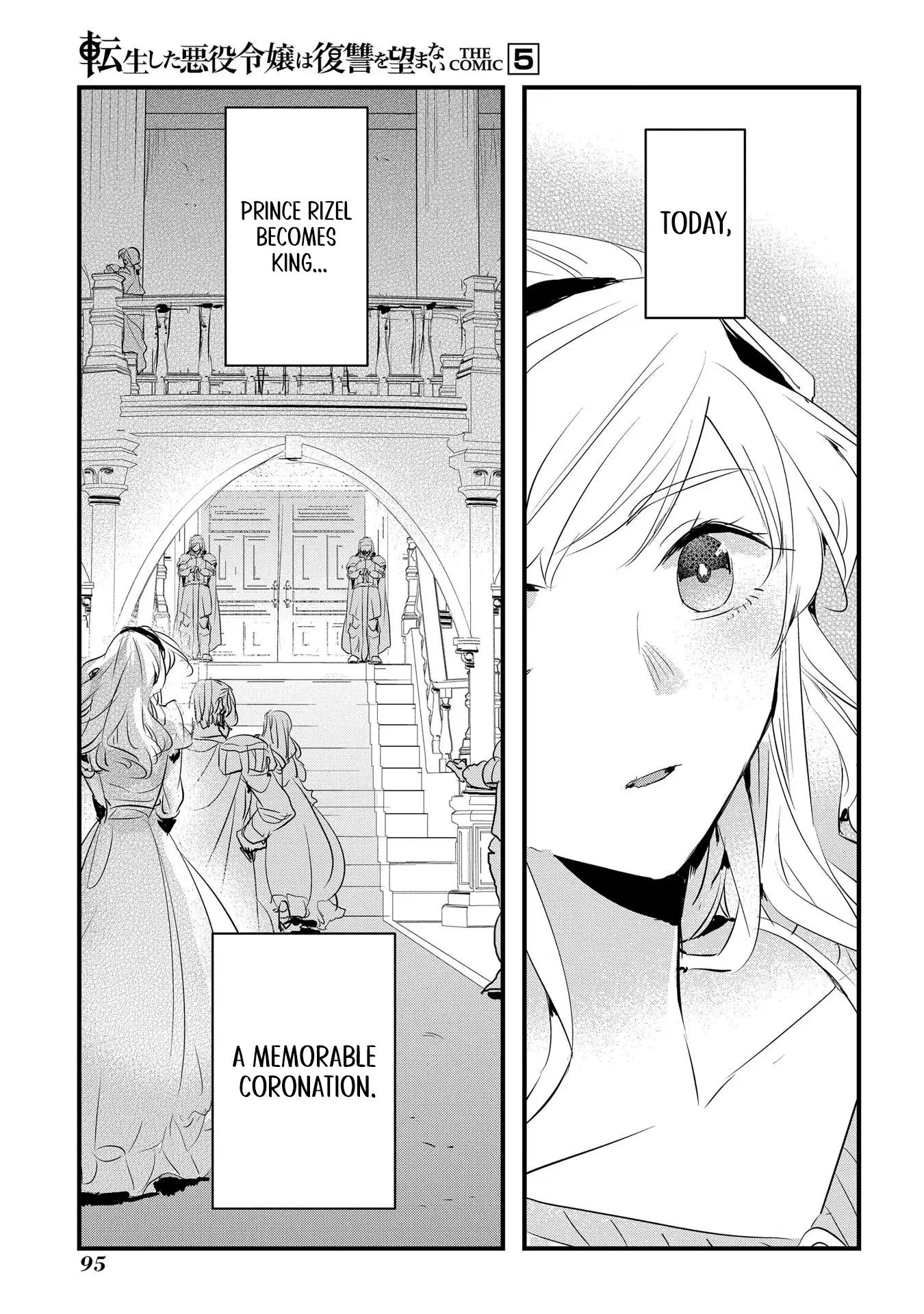The Reincarnated Villainess Doesn’t Want Revenge Chapter 29 - page 3