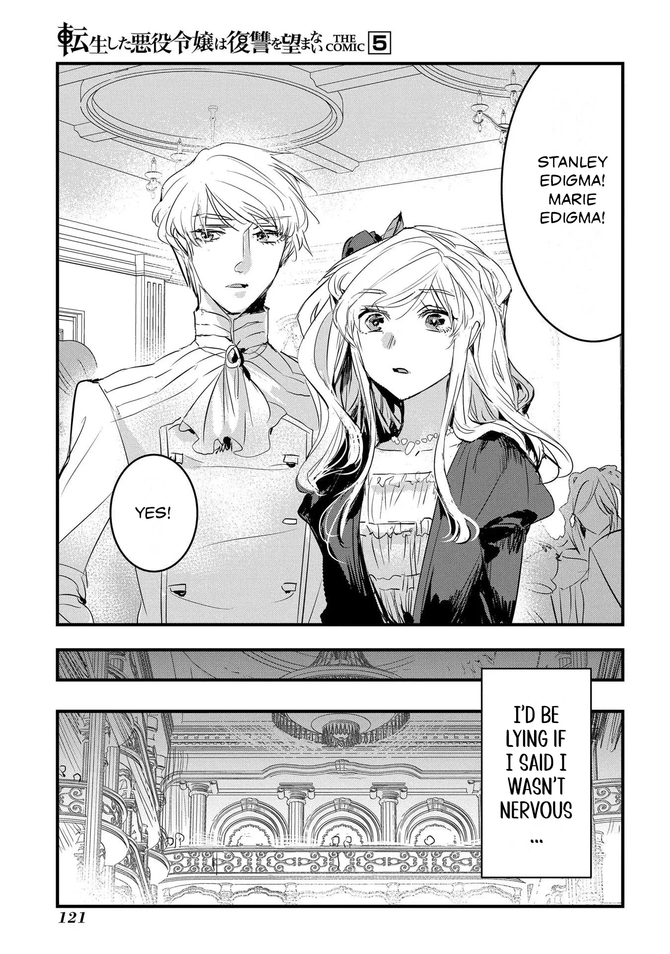 The Reincarnated Villainess Doesn’t Want Revenge Chapter 30 - page 3