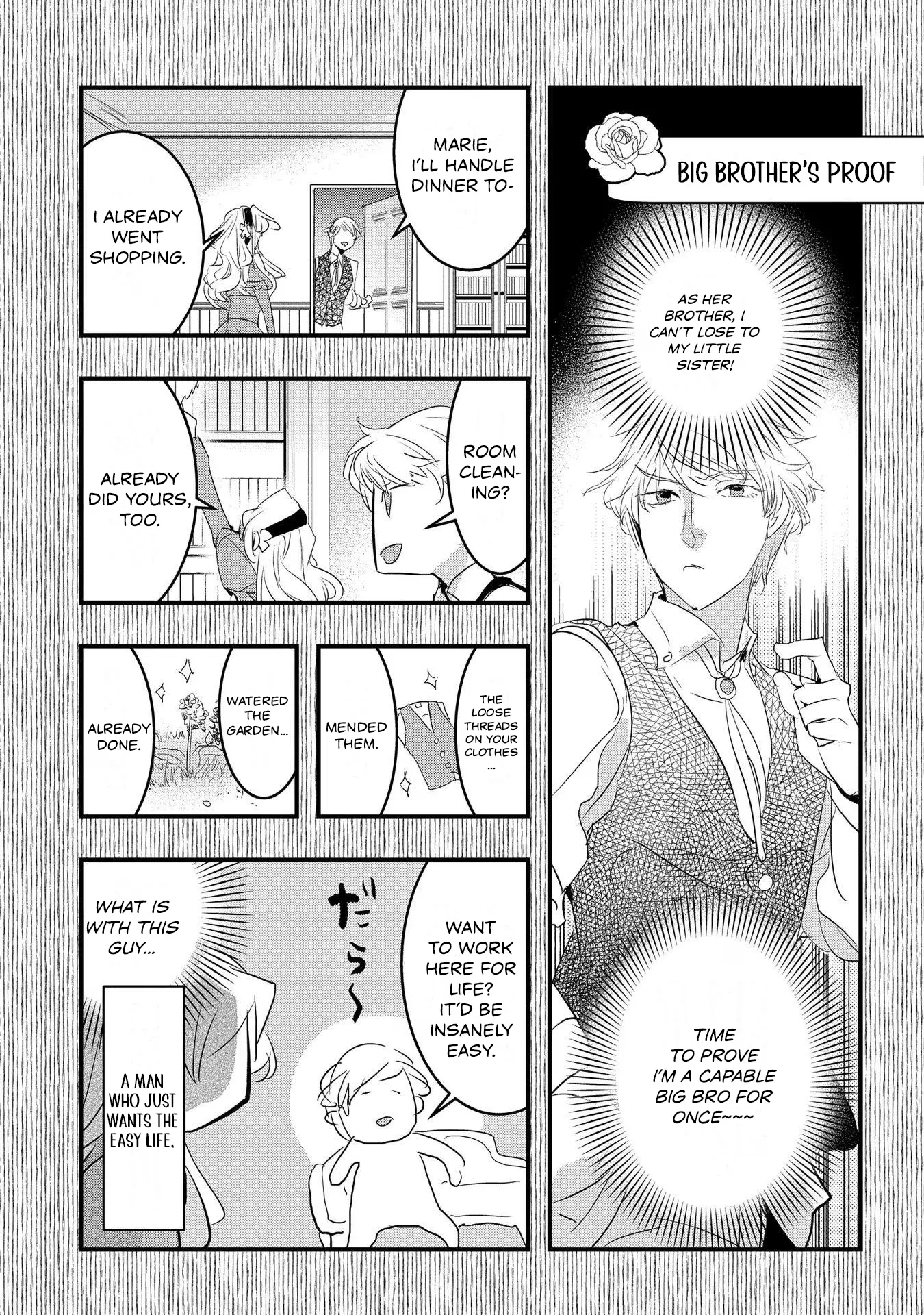 The Reincarnated Villainess Doesn’t Want Revenge Chapter 31.5 - page 4