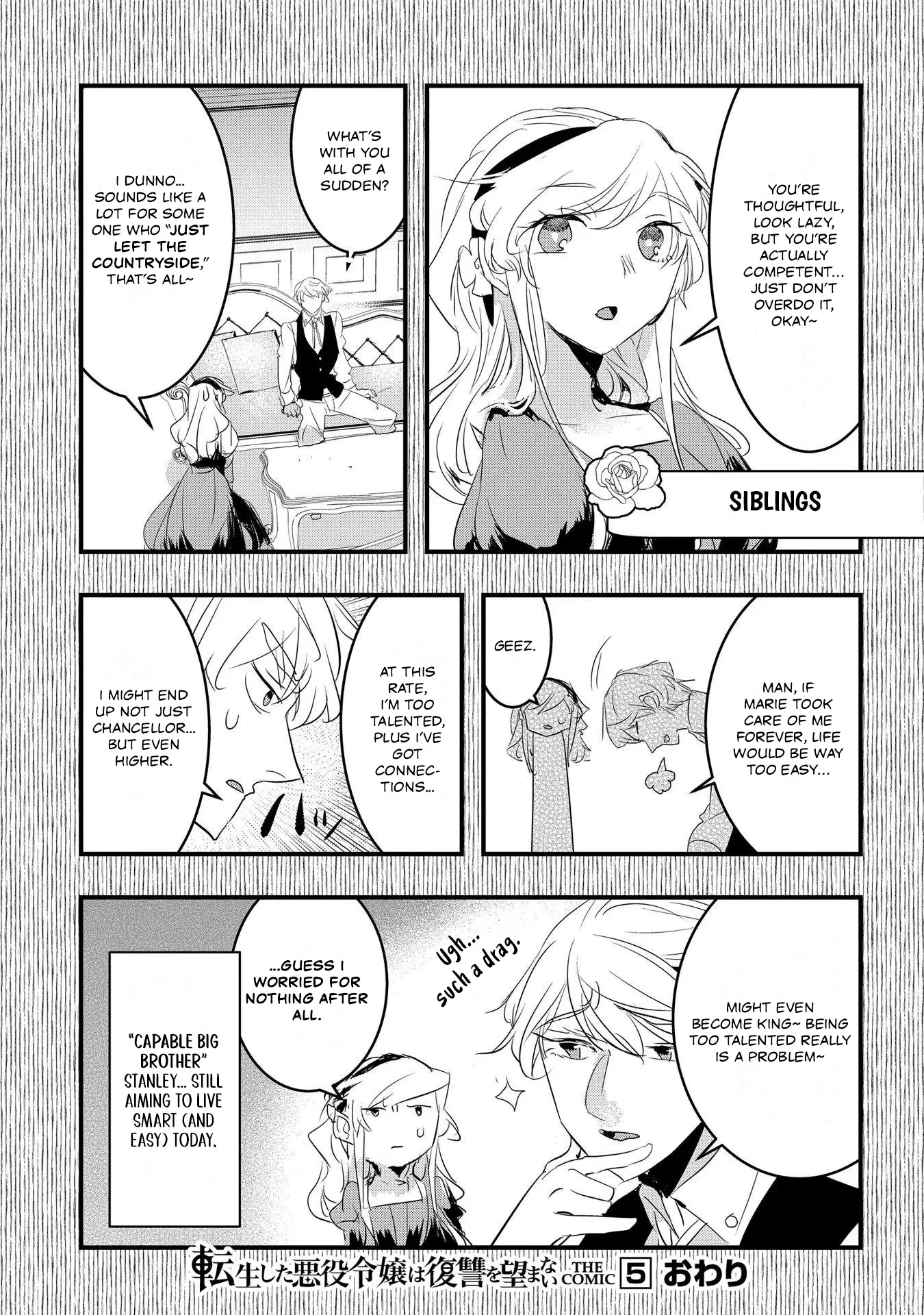 The Reincarnated Villainess Doesn’t Want Revenge Chapter 31.5 - page 6