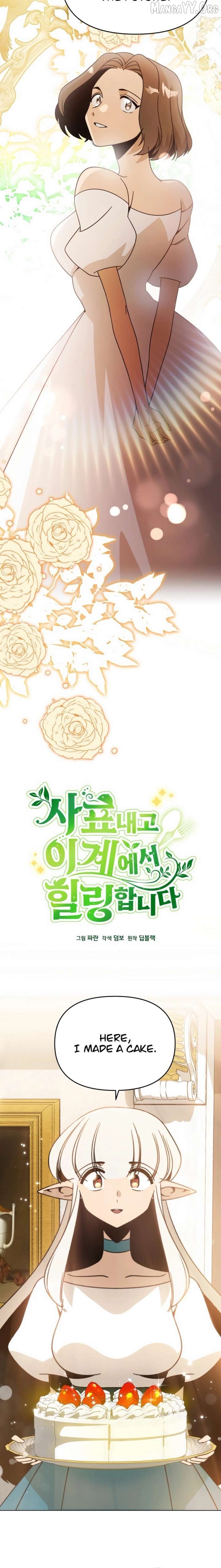 I’ll Resign And Have A Fresh Start In This World Chapter 141 - page 2