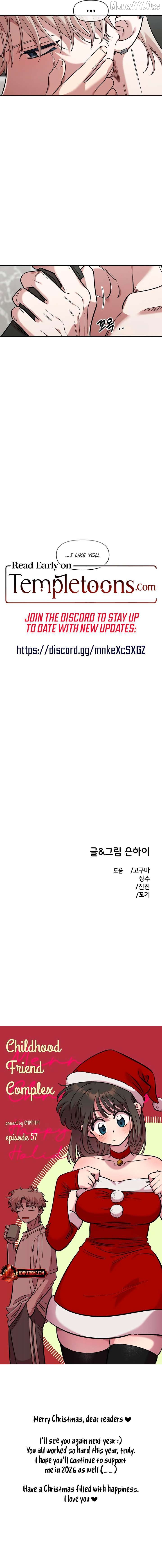 Childhood Friend Complex (Eunhi) Chapter 57 - page 7