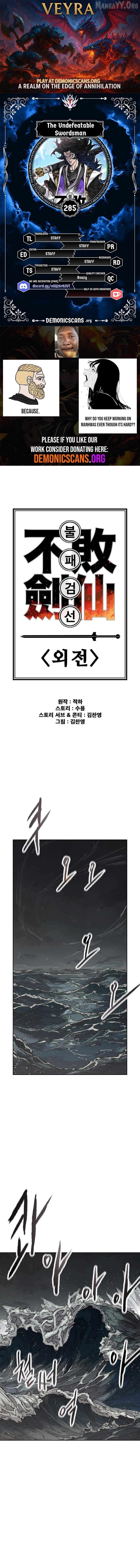 The Undefeatable Swordsman Chapter 285 - page 1