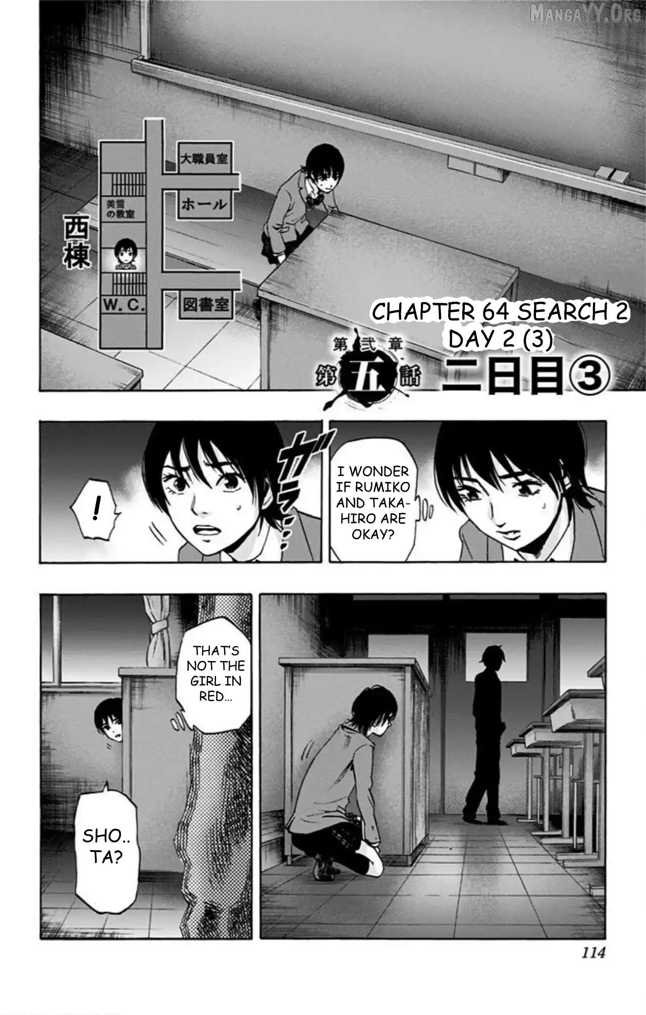 Karada Sagashi Chapter 64 - page 2