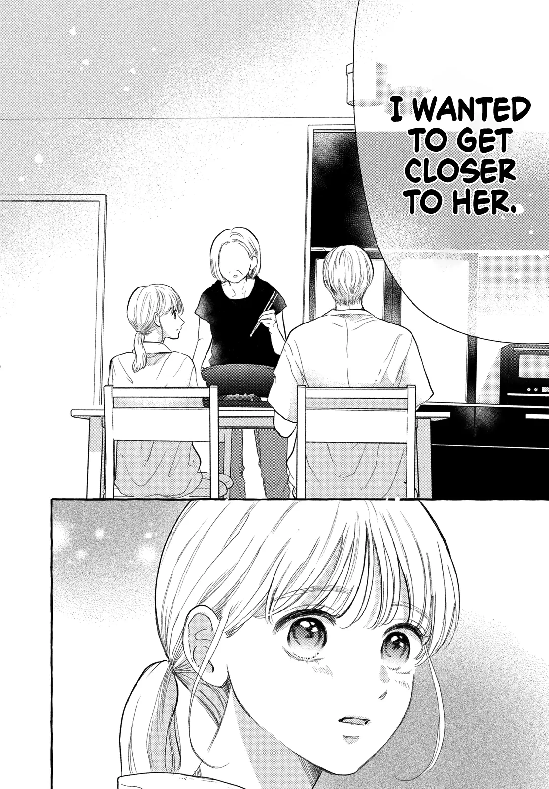 Hoteru Watashi ni Koi wo Oshiete Chapter 5 - page 19