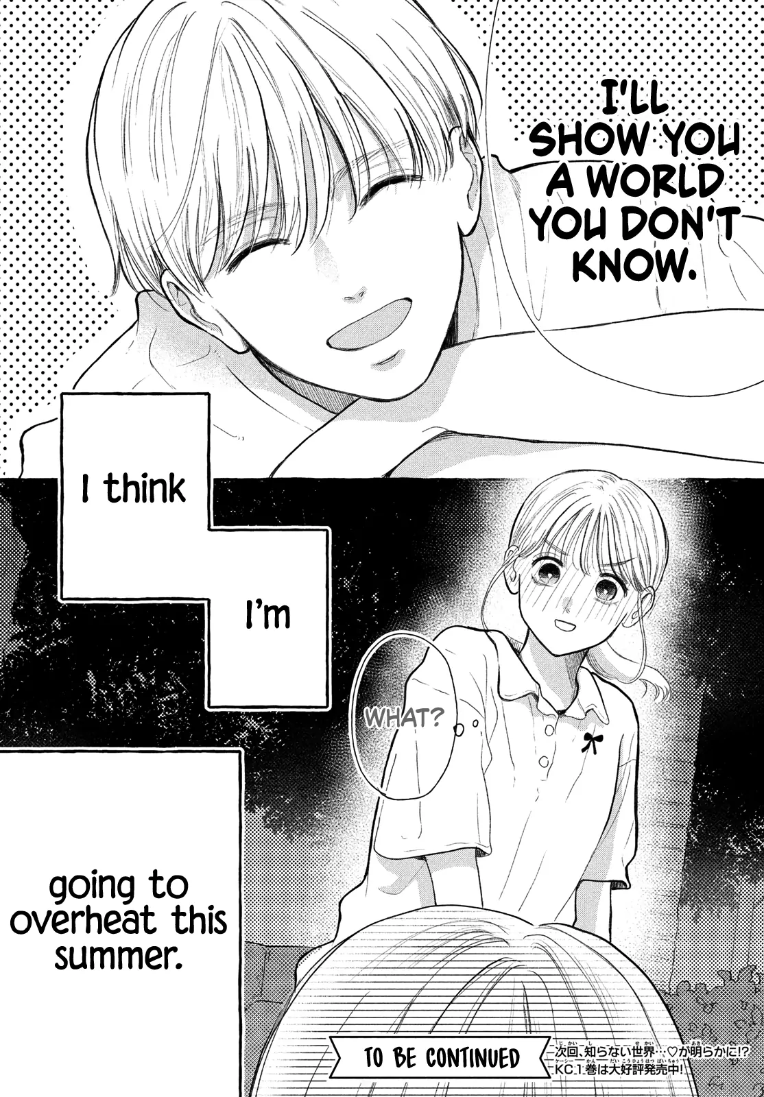 Hoteru Watashi ni Koi wo Oshiete Chapter 5 - page 42